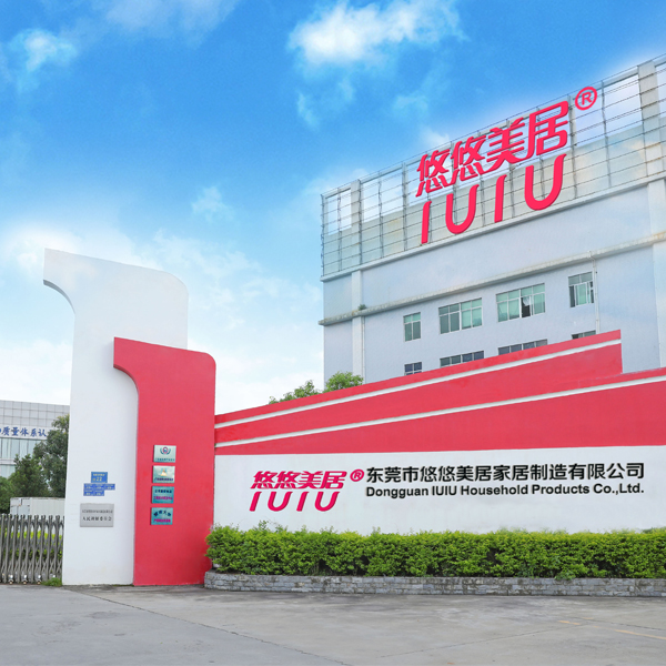 Dongguan IUIU Household Products Co., Ltd.